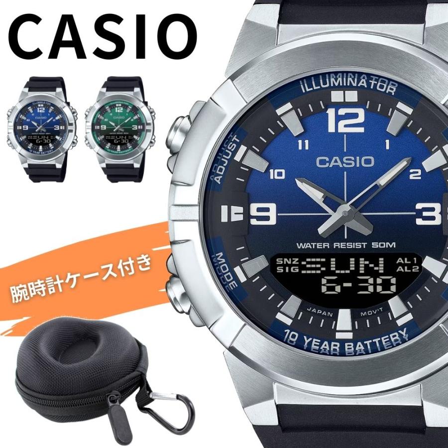 スタンダード（CASIO） 国内未流通 カシオ チプカシ 収納ケース付き