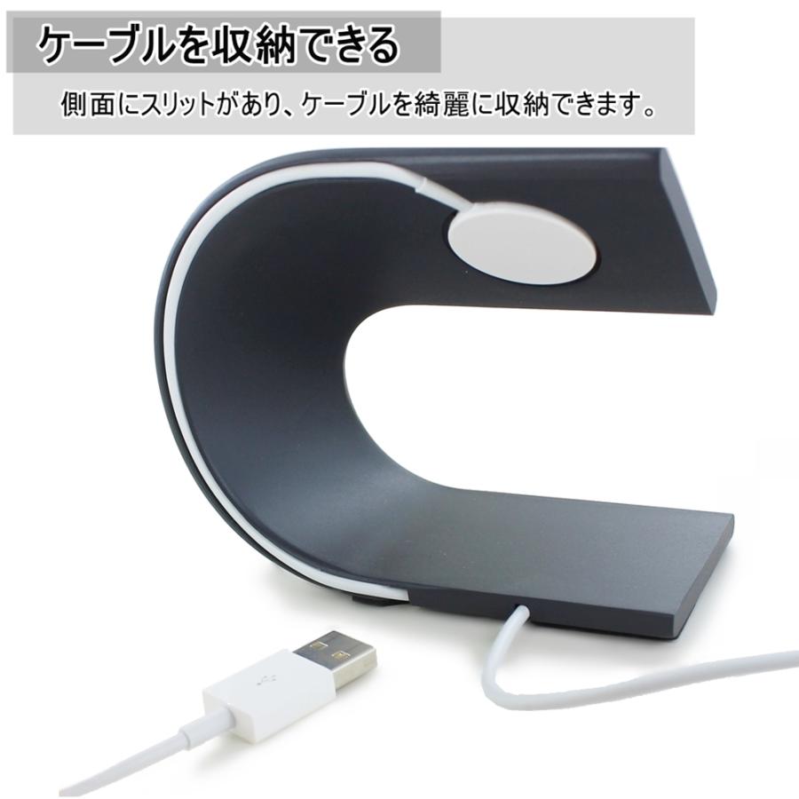 アップルウォッチ 充電スタンド おしゃれ アップルウォッチスタンド ケーブル収納 誕生日  爆買 成人 卒業 入学 |  | 03