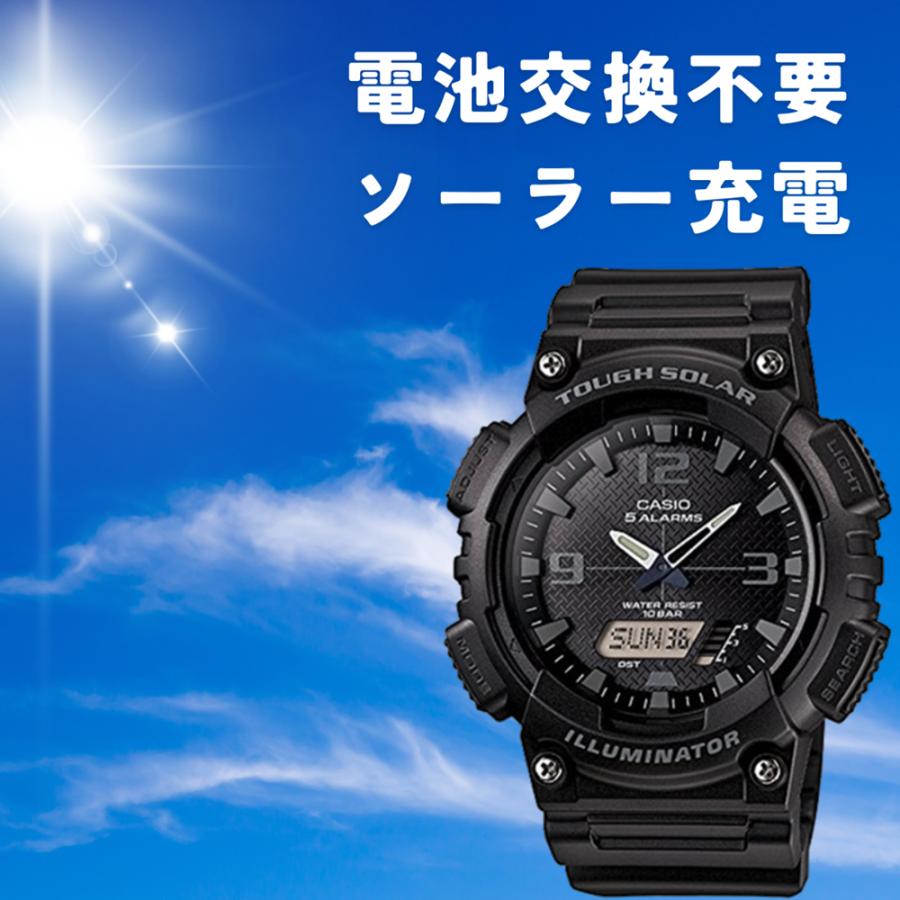 ＣasioカシオアナデジTough Solarタフソーラー100m防水世界時計フルブラック 電池交換不要 G-SHOCK 正規品 カシオ 腕時計 メンズ レディース タフソーラー 防水