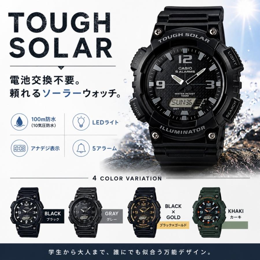 G-SHOCK カシオ 腕時計 メンズ レディース タフソーラー 防水 アナデジ