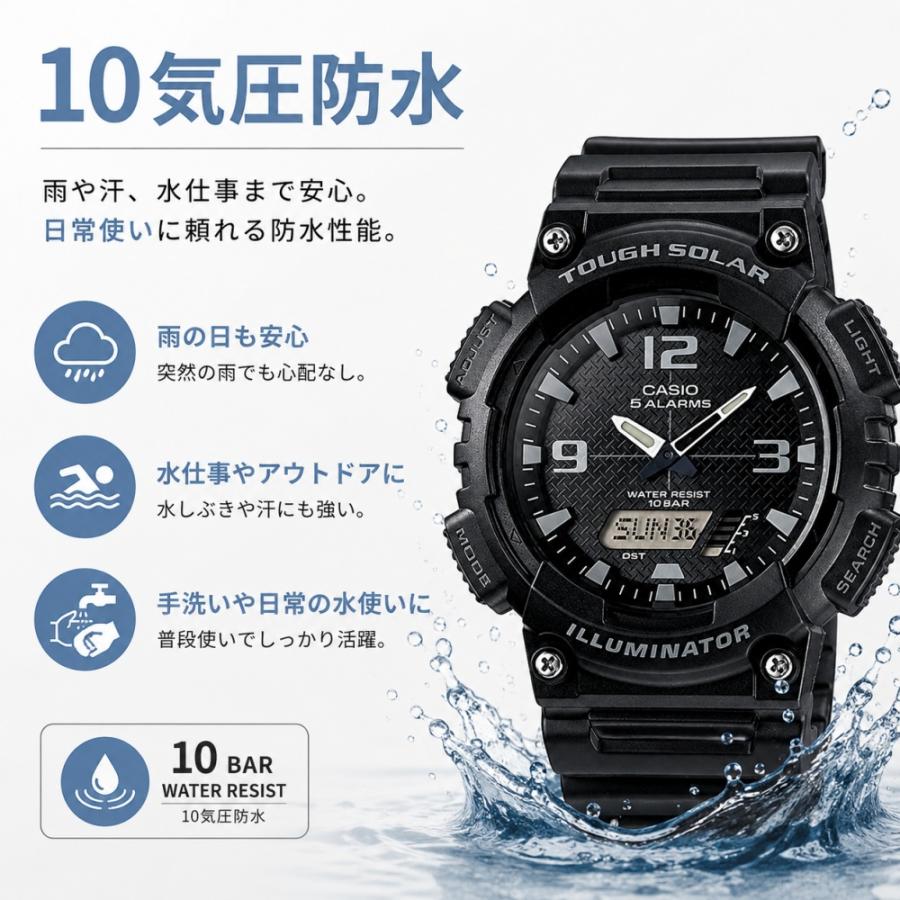 G-SHOCK カシオ 腕時計 メンズ レディース タフソーラー 防水 アナデジ