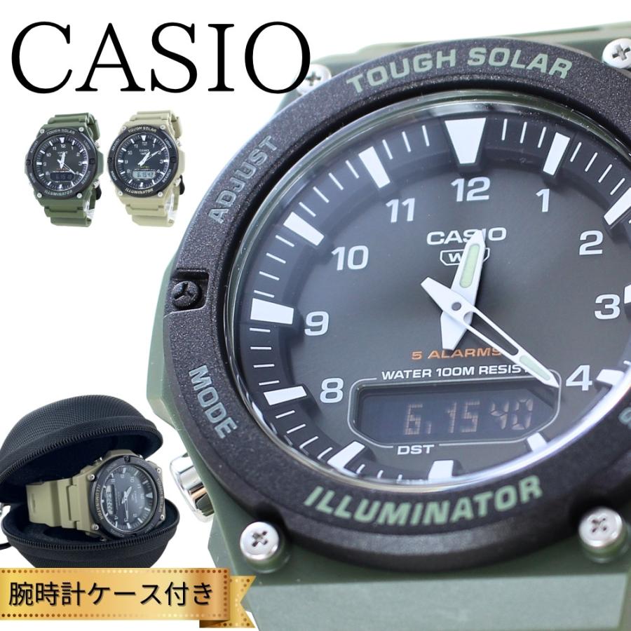 スタンダード（CASIO） 国内未流通 カシオ チプカシ 収納ケース付き
