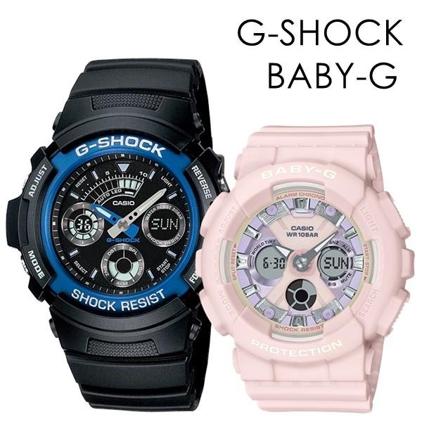 かわいい かっこいい Gショック ペアウォッチ カシオ ベビーg 彼女 メンズ おしゃれ 腕時計 レディース 彼氏 Fimolux Com