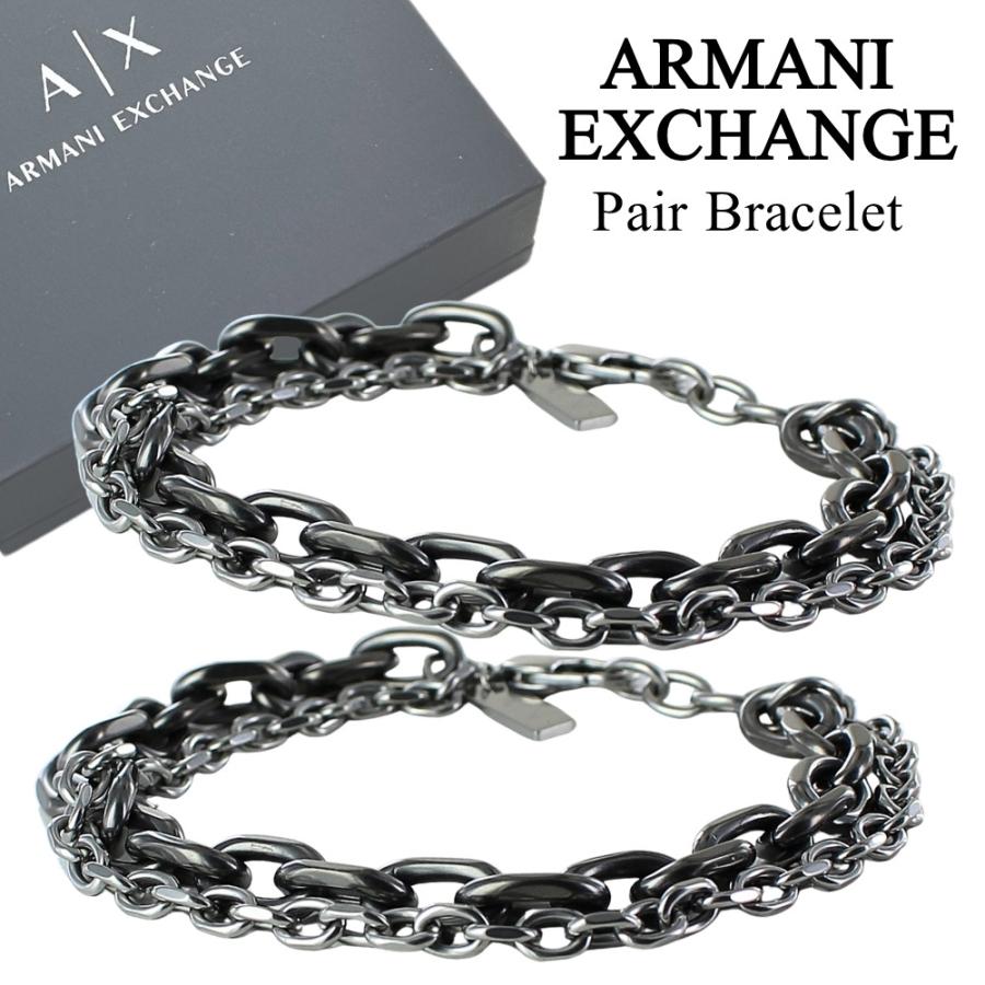 EMPORIO ARMANI ブレスレット　2本セット　ケース付き ARMANI EXCHANGE アルマーニエクスチェンジ ペアブレスレット 2点