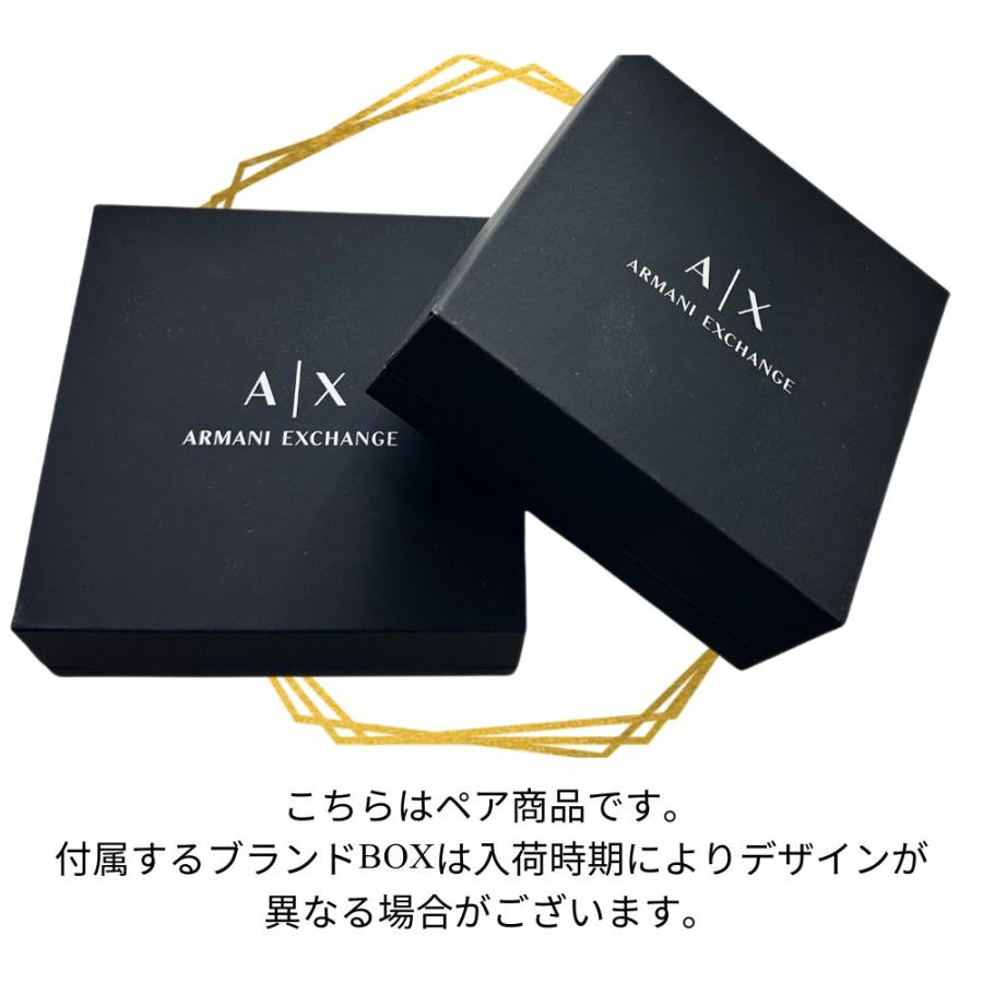 ARMANI EXCHANGE アルマーニエクスチェンジ ペアブレスレット 2点