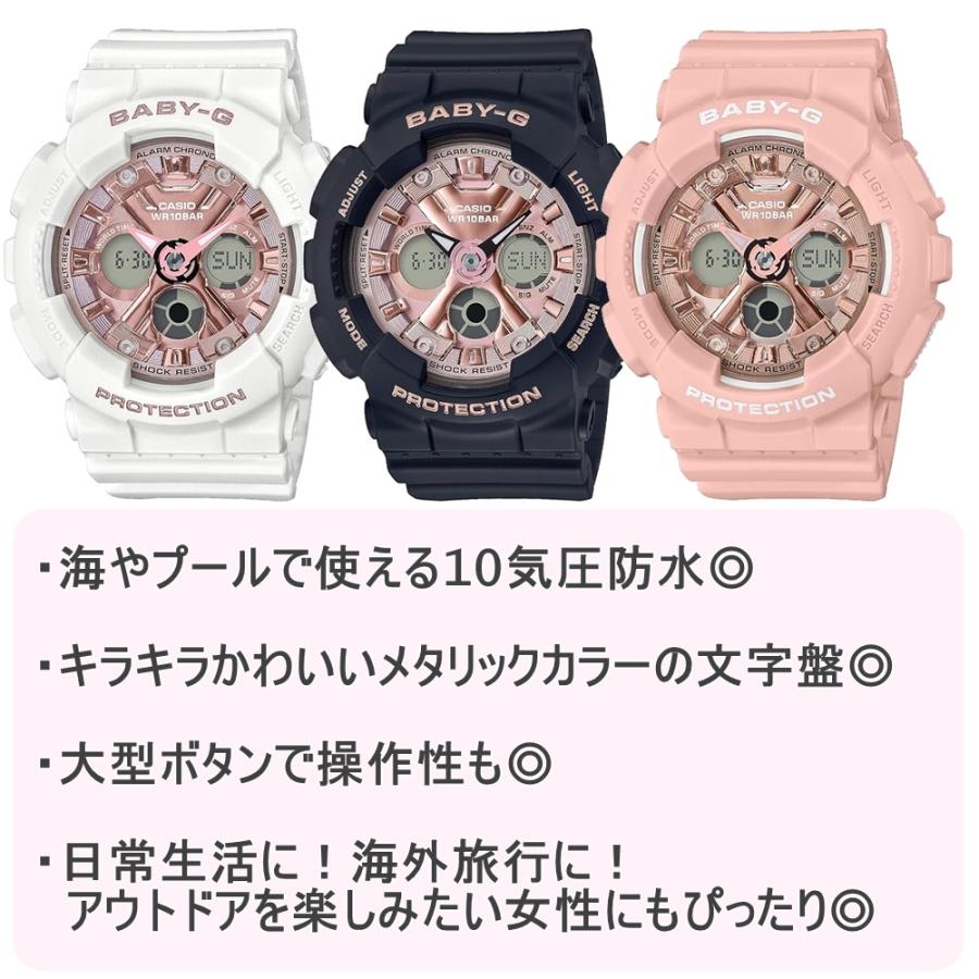 CASIO Baby-G　ラバコレ　新品　レディース　格安　プレゼント G-SHOCK・BABY-G” 冬季限定のペアウオッチシリーズが 2つの