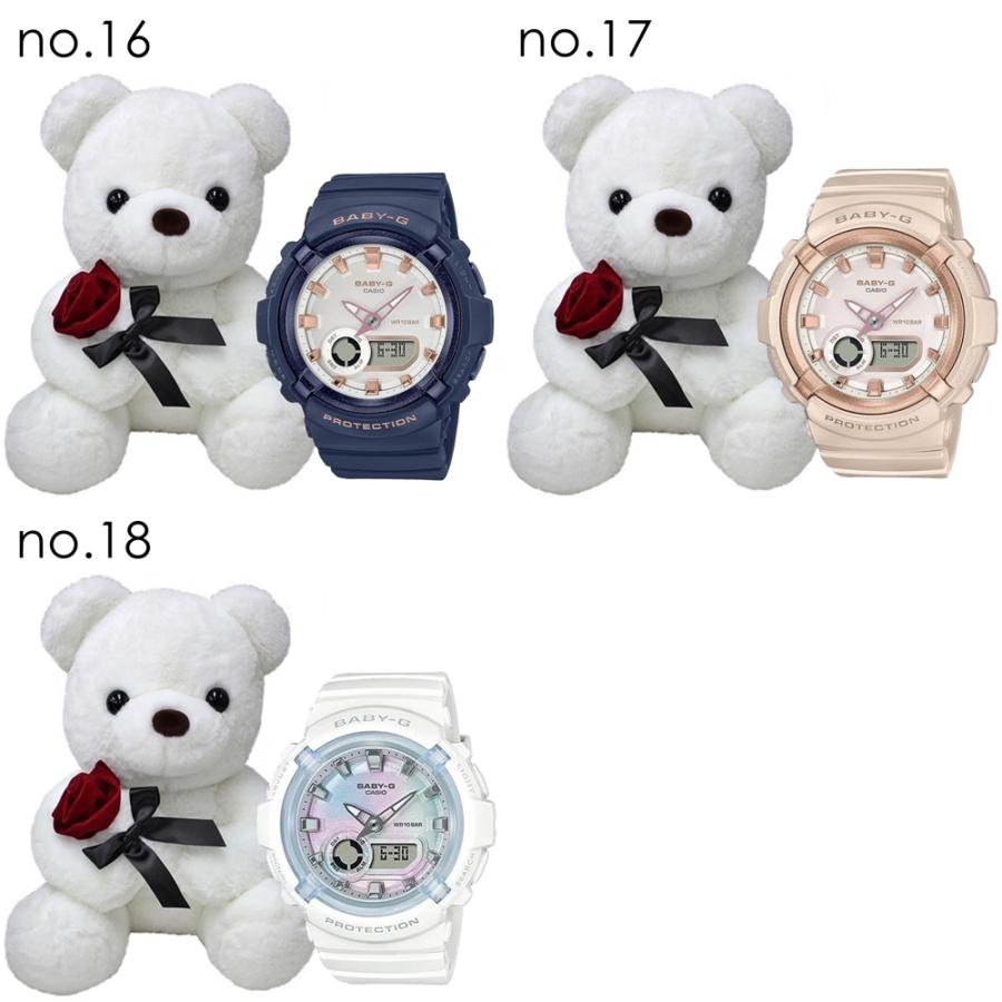 BABY-G くまさんラッピング ギフトセット ベビーG 腕時計 手表