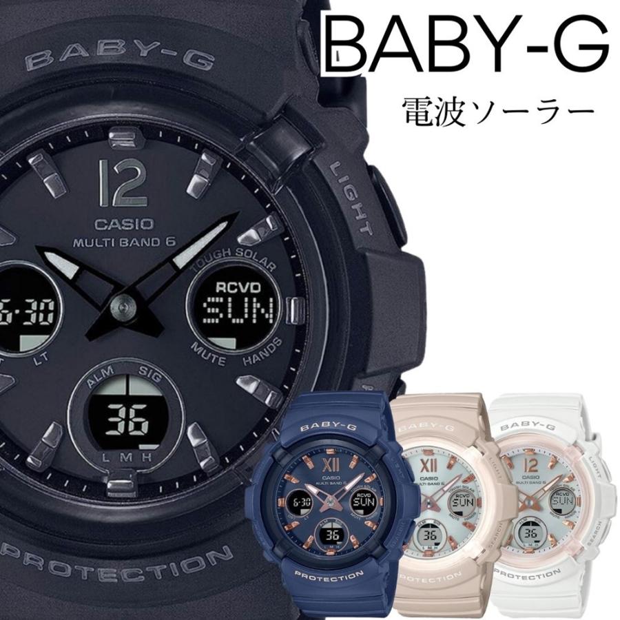 BABY-G 電波ソーラー カシオ ベビーG カジュアル ビジネス BABY-G 電波ソーラー カシオ ベビーG カジュアル ビジネス