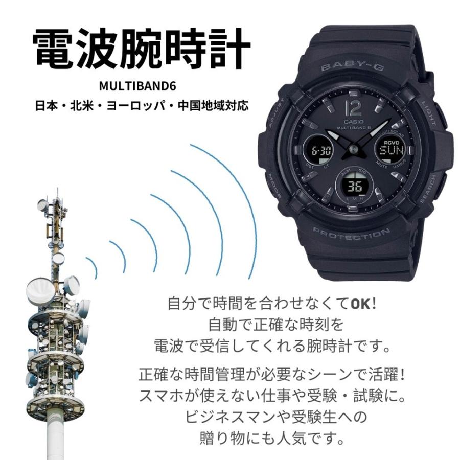 BABY-G ラッピング済 ギフトセット 電波ソーラー カシオ ベビーG BABY-G ラッピング済 ギフトセット 電波ソーラー カシオ ベビーG