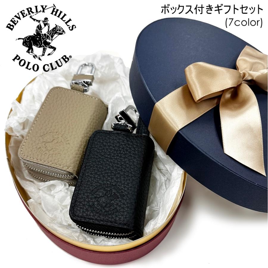 BEVERLY HILLS POLO CLUB ペアギフト 男女兼用 おそろい キー