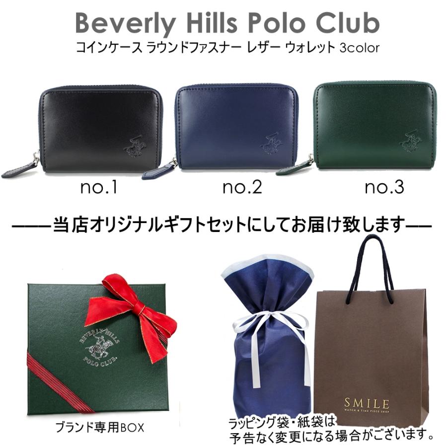 BEVERLY HILLS POLO CLUB ギフトセット 小銭入れ コインケース BEVERLY HILLS POLO CLUB ギフトセット 小銭入れ コインケース