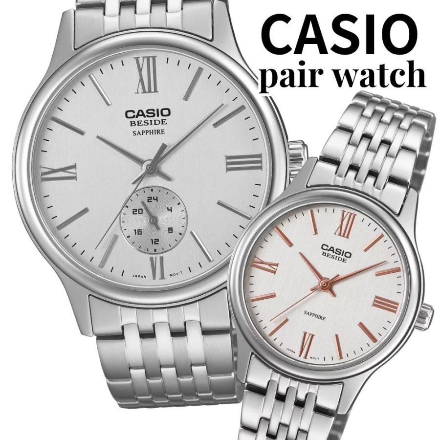 CASIO（カシオ） ペアウォッチ 2本セット ペア 腕時計 サファイア 