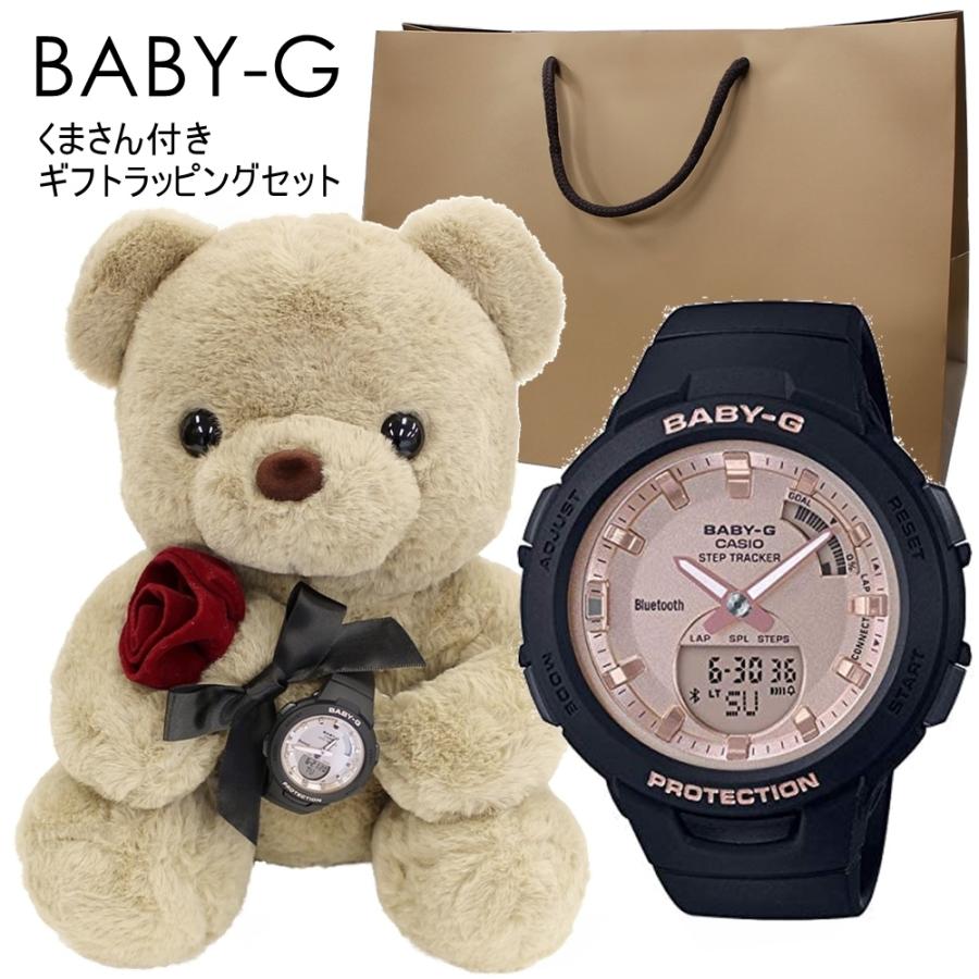 BABY-G レディース 腕時計 手表 カシオ ベビーG スマホリンク BABY-G レディース 腕時計 手表 カシオ ベビーG スマホリンク