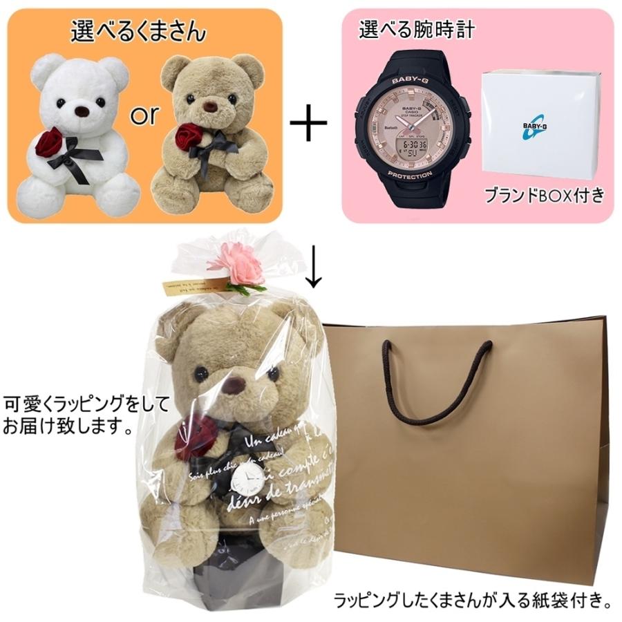 BABY-G レディース 腕時計 手表 カシオ ベビーG スマホリンク BABY-G レディース 腕時計 手表 カシオ ベビーG スマホリンク