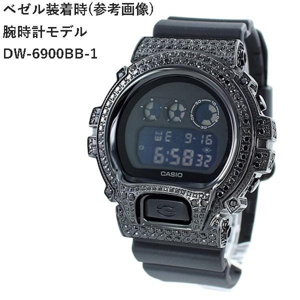 カシオ Gショック DW-6900専用 カスタムベゼル ブラック C-001-BK 腕時計 誕生日 プレゼント｜primewatch｜05