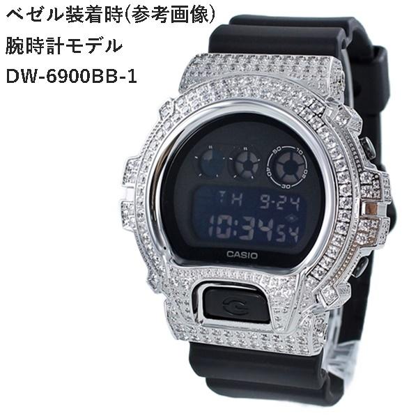 G-SHOCK 再入荷 カシオ Gショック DW-6900専用 カスタムベゼル