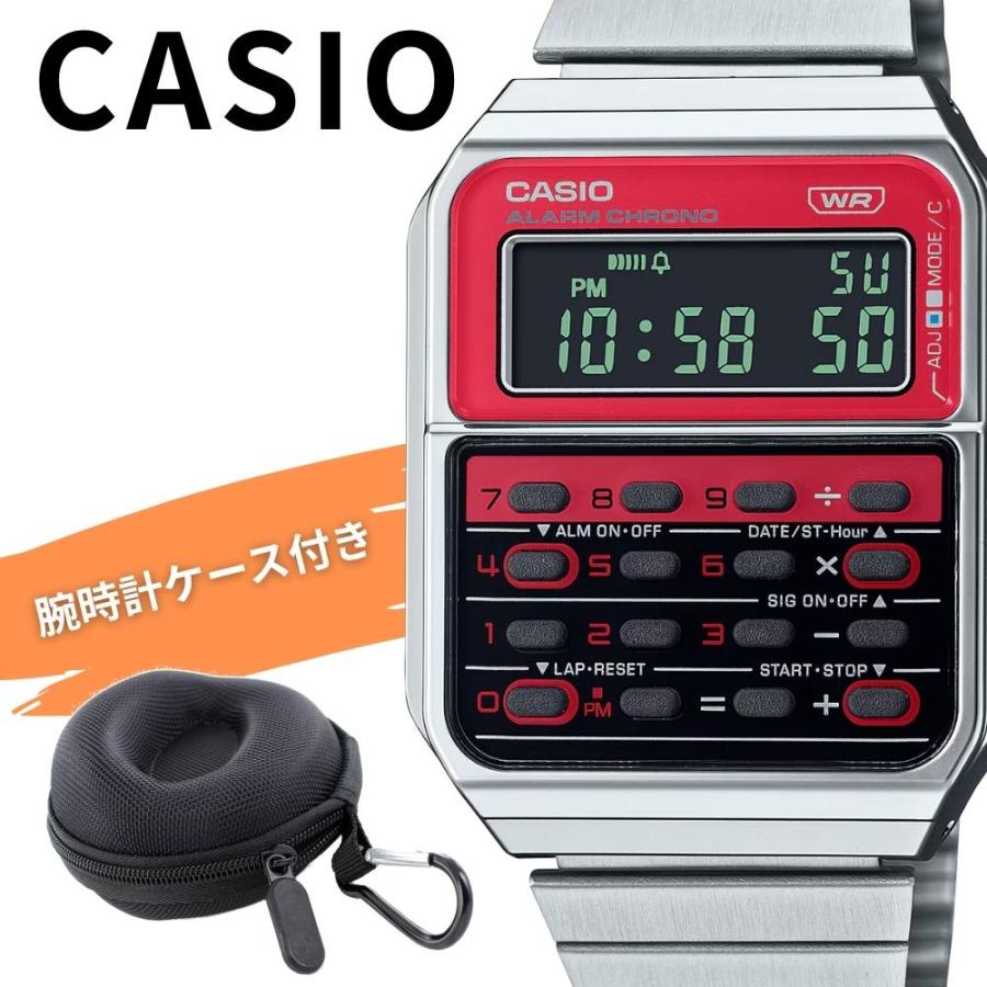 CASIO（カシオ） 腕時計 メンズ レディース 電卓付き デジタル 収納