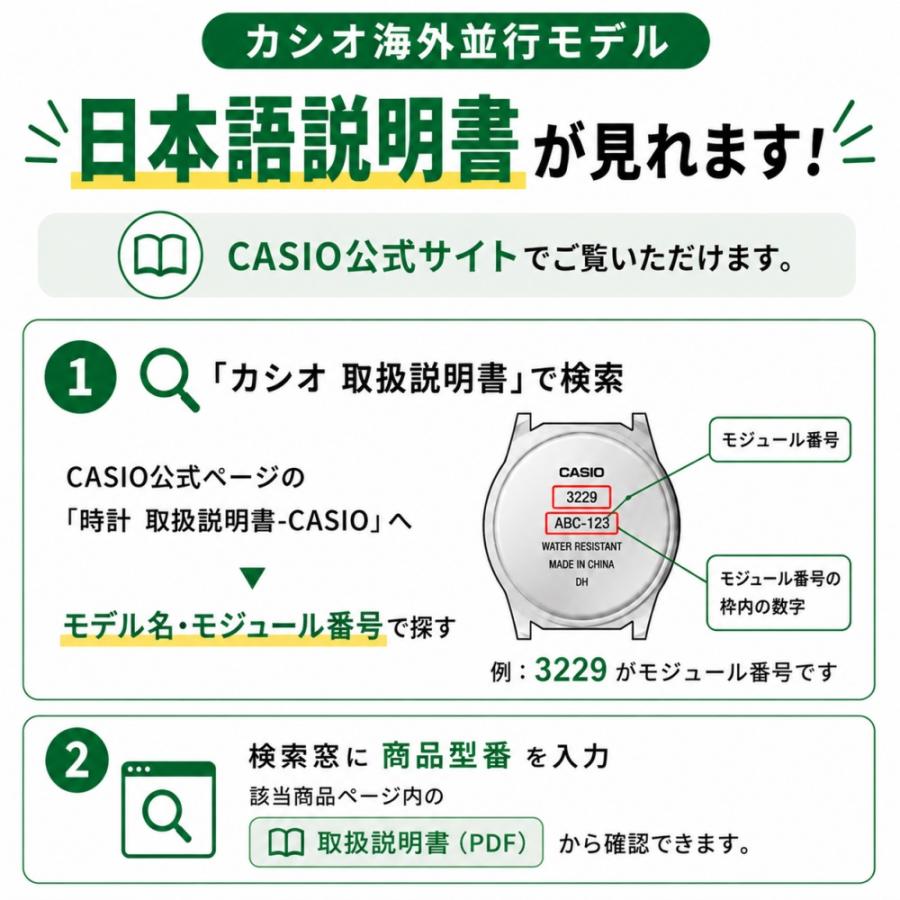 CASIO（カシオ） ラッピング済 ギフトセット 腕時計 デジタル 計算機