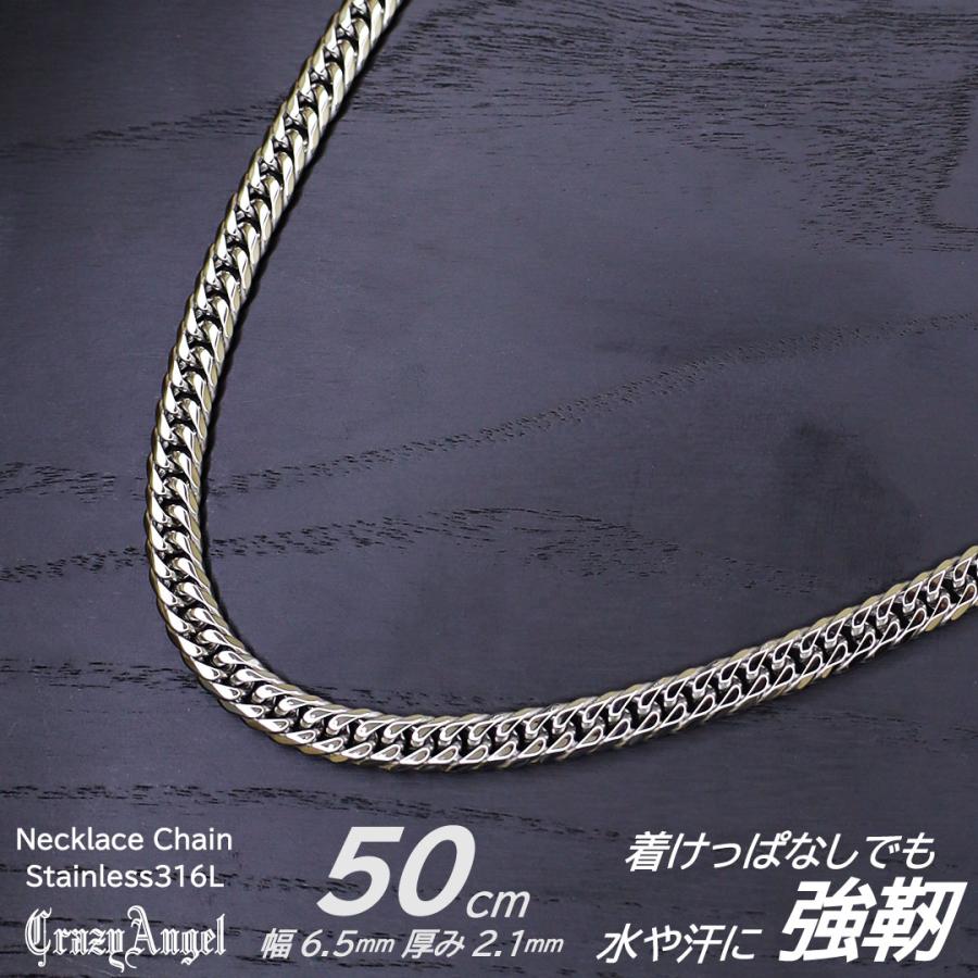 正規品 クレイジーエンジェル ネックレス メンズ カッコいい 喜平 チェーン 彼氏  爆買 成人 卒業 入学 | CrazyAngel