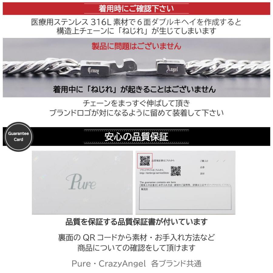 正規品 クレイジーエンジェル ネックレス メンズ カッコいい 喜平 チェーン 彼氏  爆買 成人 卒業 入学 | CrazyAngel | 08