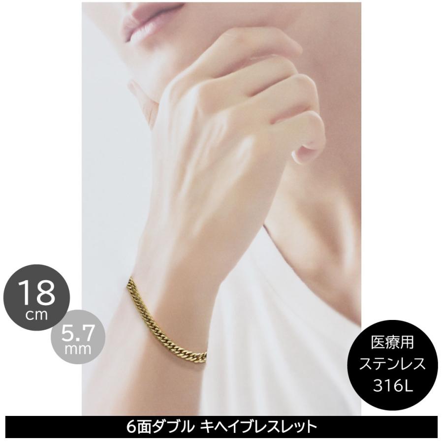 正規品 クレイジーエンジェル ブレスレット メンズ カッコいい 喜平 チェーン 彼氏  爆買 成人 卒業 入学 | CrazyAngel | 01