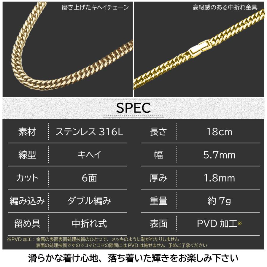 正規品 クレイジーエンジェル ブレスレット メンズ カッコいい 喜平 チェーン 彼氏  爆買 成人 卒業 入学 | CrazyAngel | 05