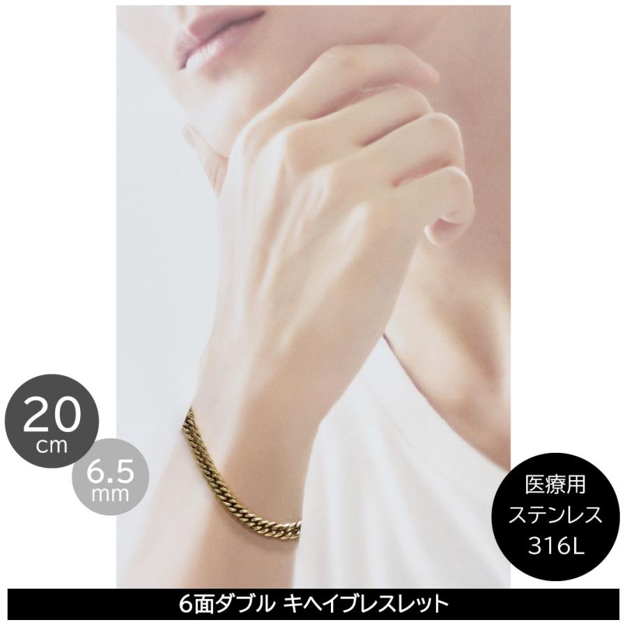 正規品 クレイジーエンジェル ブレスレット メンズ カッコいい 喜平 チェーン 彼氏  爆買 成人 卒業 入学 | CrazyAngel | 01