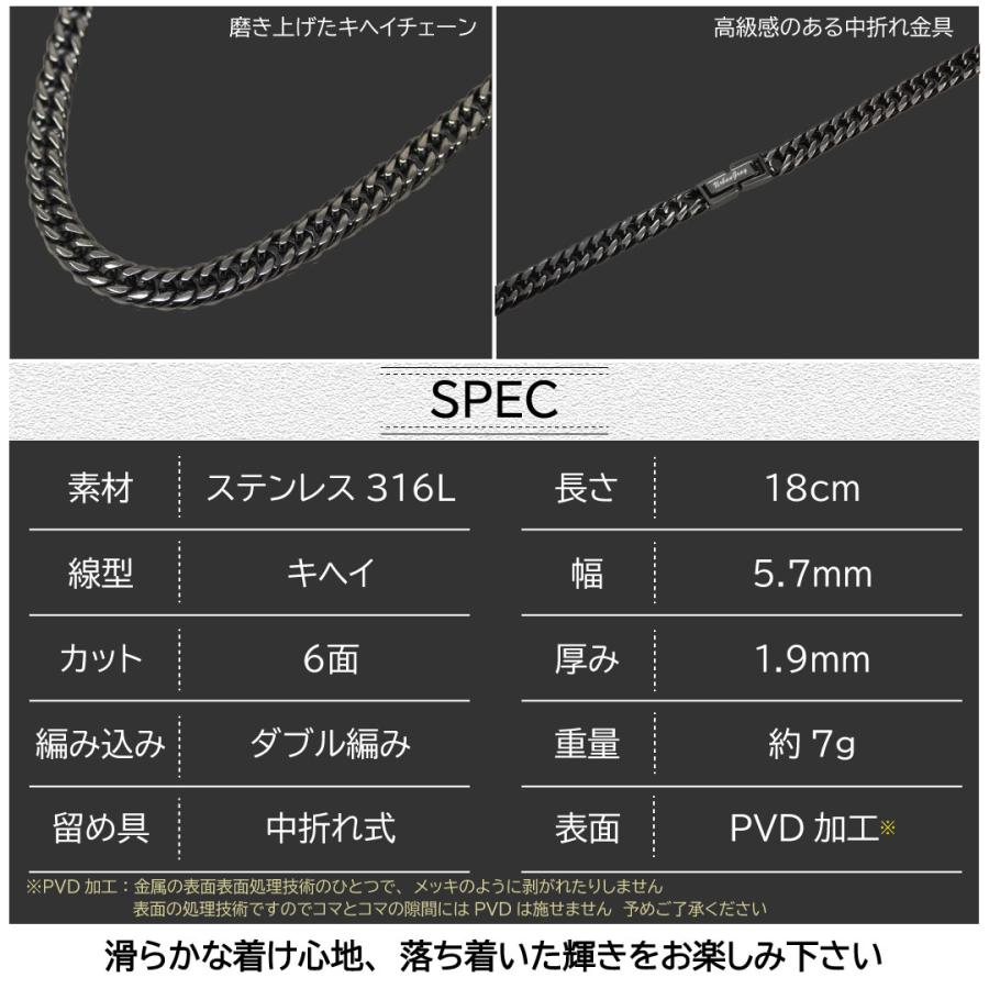 正規品 クレイジーエンジェル ブレスレット メンズ カッコいい 喜平 チェーン 彼氏  爆買 成人 卒業 入学 | CrazyAngel | 05