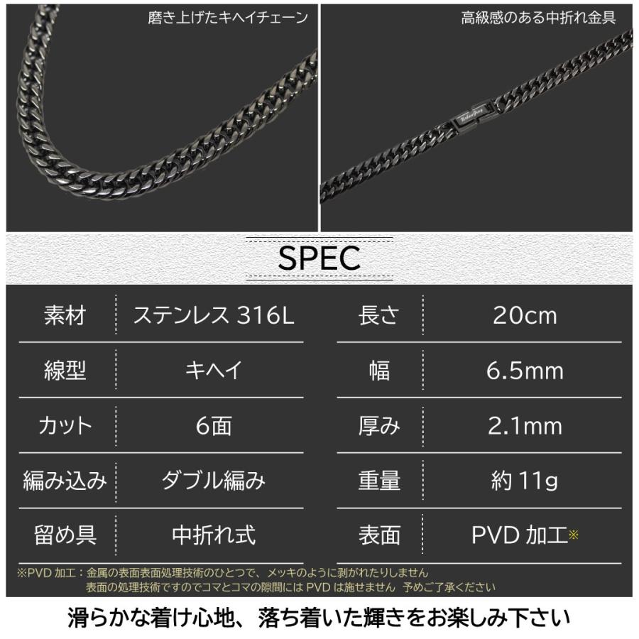 正規品 クレイジーエンジェル ブレスレット メンズ カッコいい 喜平 チェーン 彼氏  爆買 成人 卒業 入学 | CrazyAngel | 05