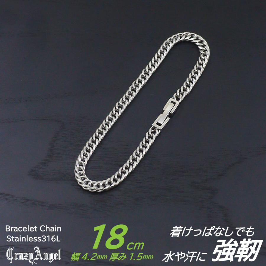 正規品 クレイジーエンジェル ブレスレット メンズ カッコいい 喜平 チェーン 彼氏  爆買 成人 卒業 入学 | CrazyAngel