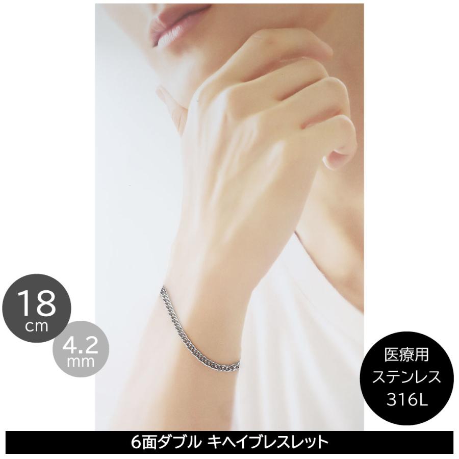 正規品 クレイジーエンジェル ブレスレット メンズ カッコいい 喜平 チェーン 彼氏  爆買 成人 卒業 入学 | CrazyAngel | 01