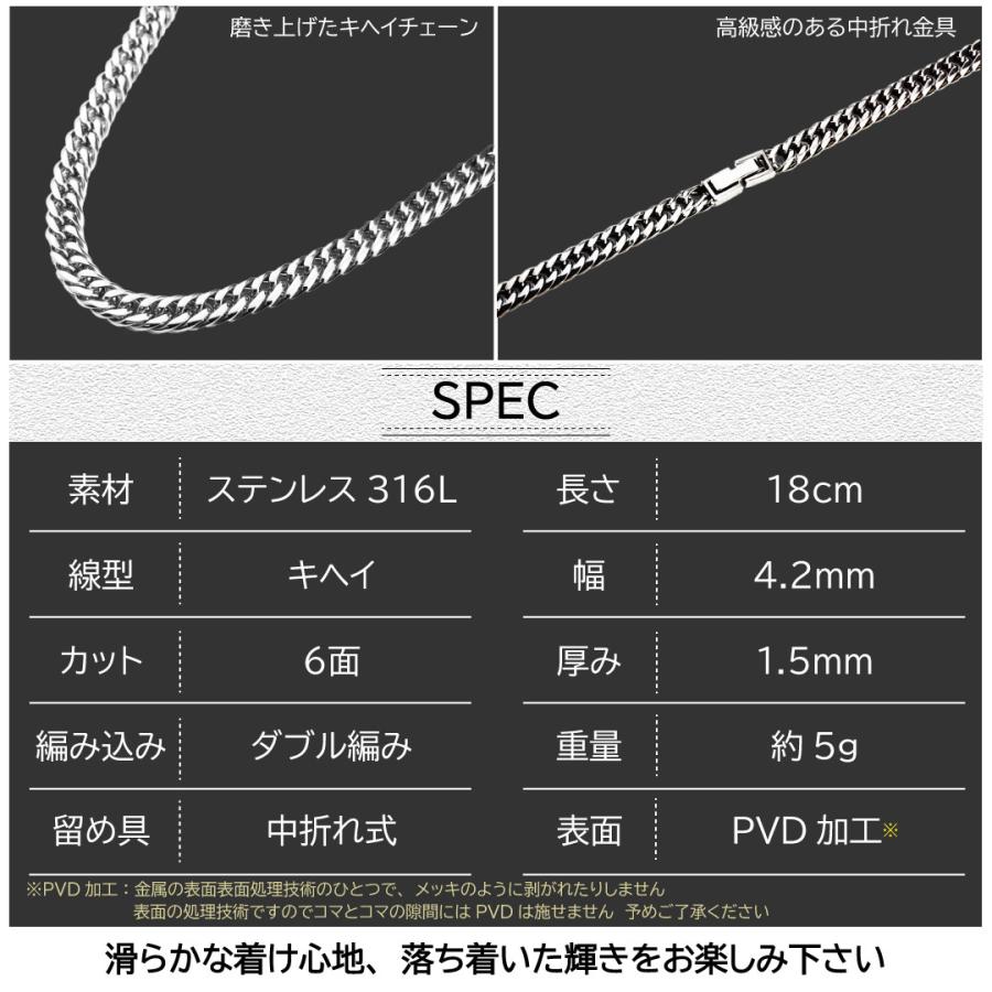 正規品 クレイジーエンジェル ブレスレット メンズ カッコいい 喜平 チェーン 彼氏  爆買 成人 卒業 入学 | CrazyAngel | 05