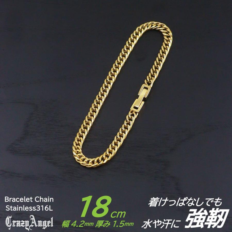 正規品 クレイジーエンジェル ブレスレット メンズ カッコいい 喜平 チェーン 彼氏  爆買 成人 卒業 入学 | CrazyAngel