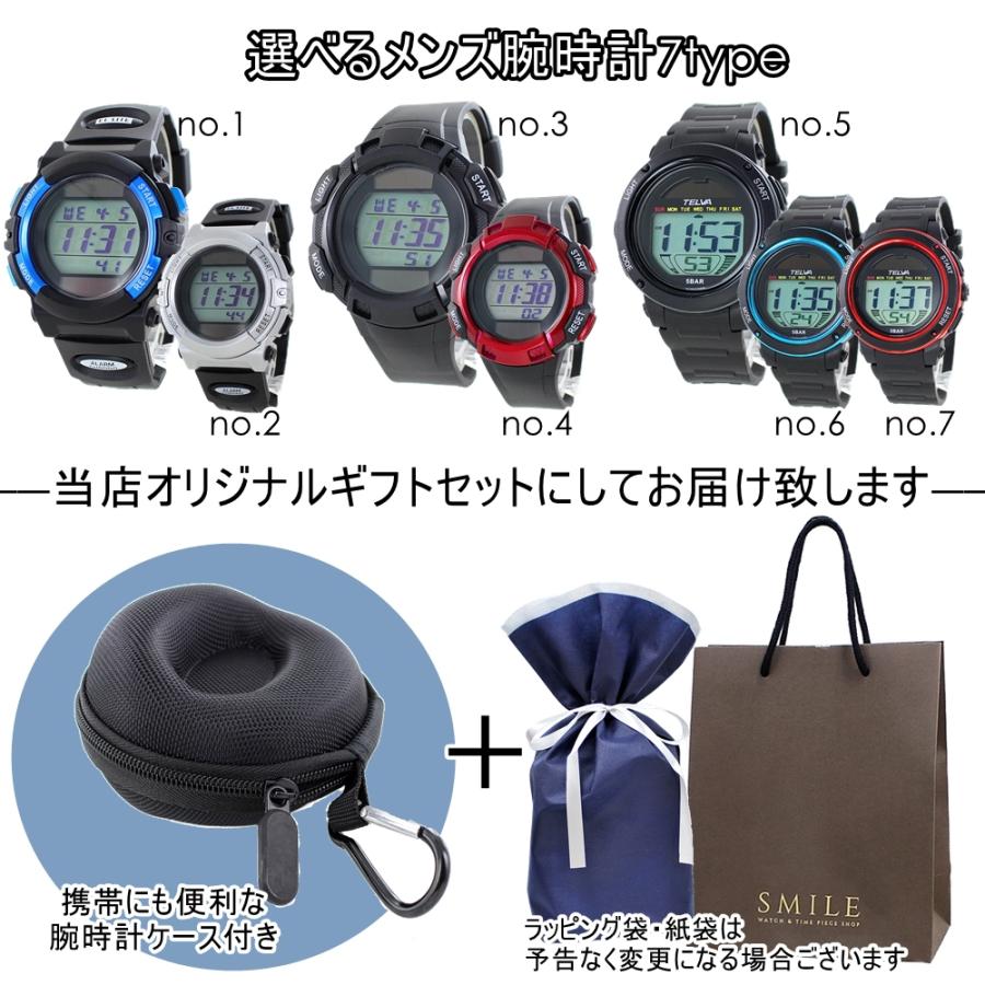 CREPHA（クレファー） ソーラー 腕時計 手表 メンズ デジタル ギフト