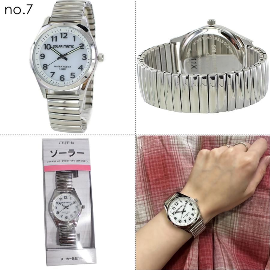 CREPHA（クレファー） ソーラー 腕時計 手表 メンズ レディース ギフト