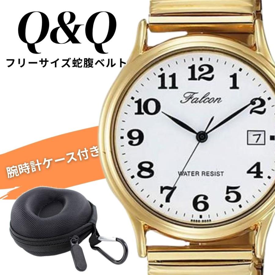 CITIZEN（シチズン） 正規品 Q&Q 腕時計 メンズ 蛇腹ベルト ゴールド 