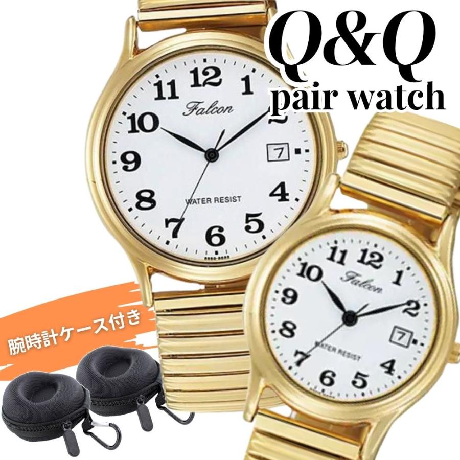 CITIZEN（シチズン） 正規品 Q&Q ペアウォッチ 腕時計 蛇腹ベルト