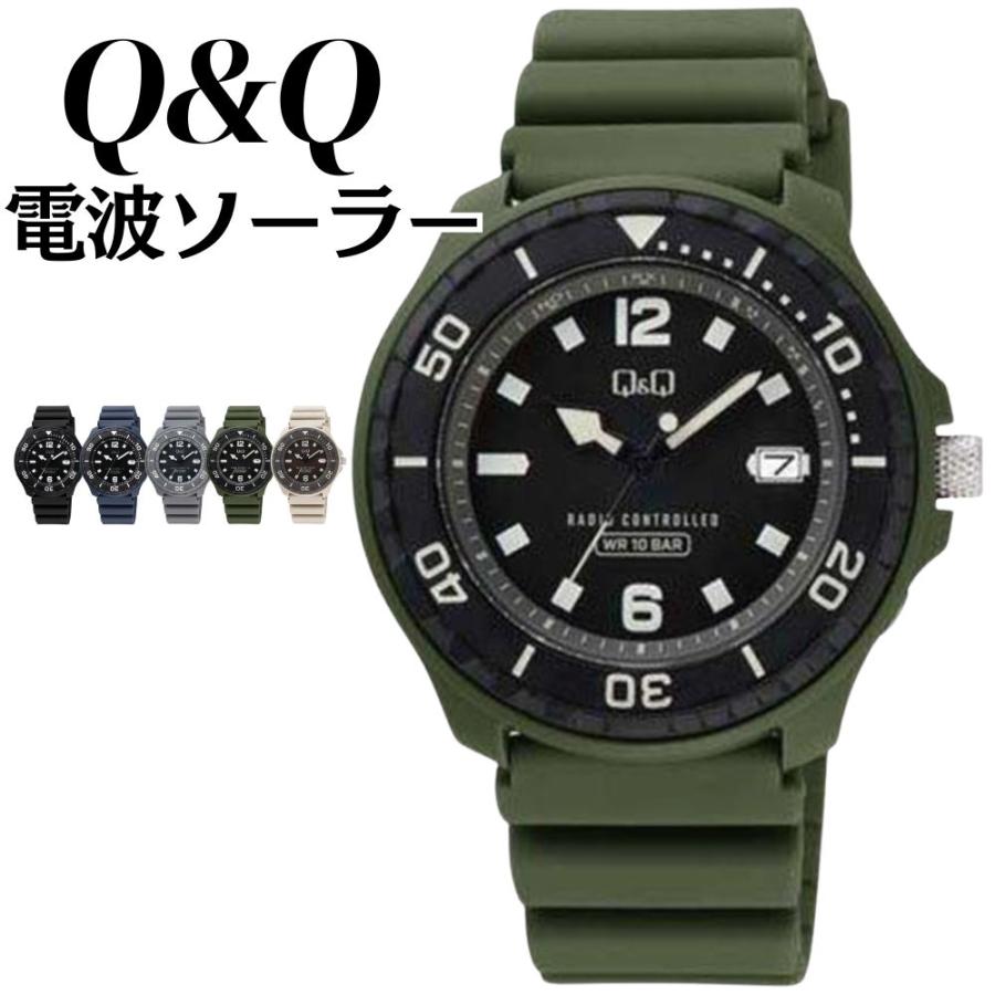 Q&Q シチズン ソーラー 電波ソーラー 腕時計 メンズ レディース 防水