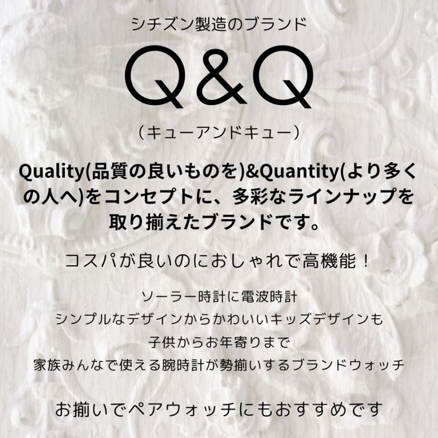 CITIZEN（シチズン） Q&Q 腕時計 メンズ 電波ソーラー デジタル 10気圧