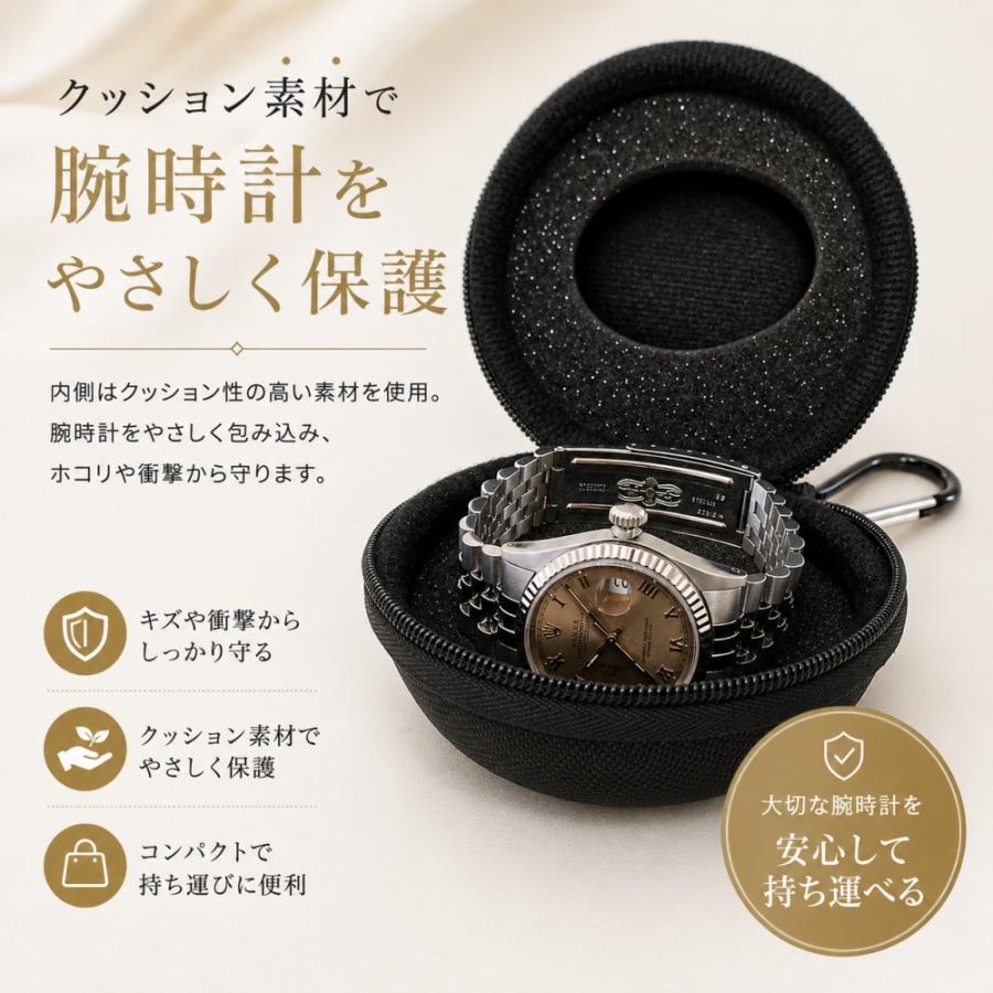 2個セット ペアで使える 腕時計収納ケース ブラック ハードタイプ コンパクト 携帯用 メンズ レディース ギフト  爆買 成人 卒業 入学 |  | 01