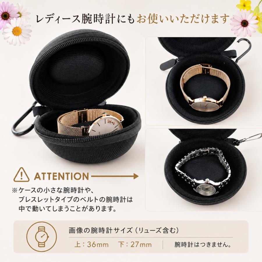 2個セット ペアで使える 腕時計収納ケース ブラック ハードタイプ コンパクト 携帯用 メンズ レディース ギフト  爆買 成人 卒業 入学 |  | 05