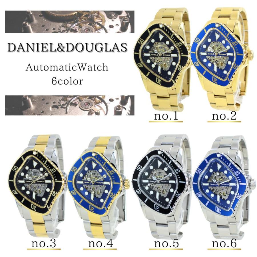 腕時計 自動巻き メンズ 腕時計ケース付き ダニエルアンドダグラス