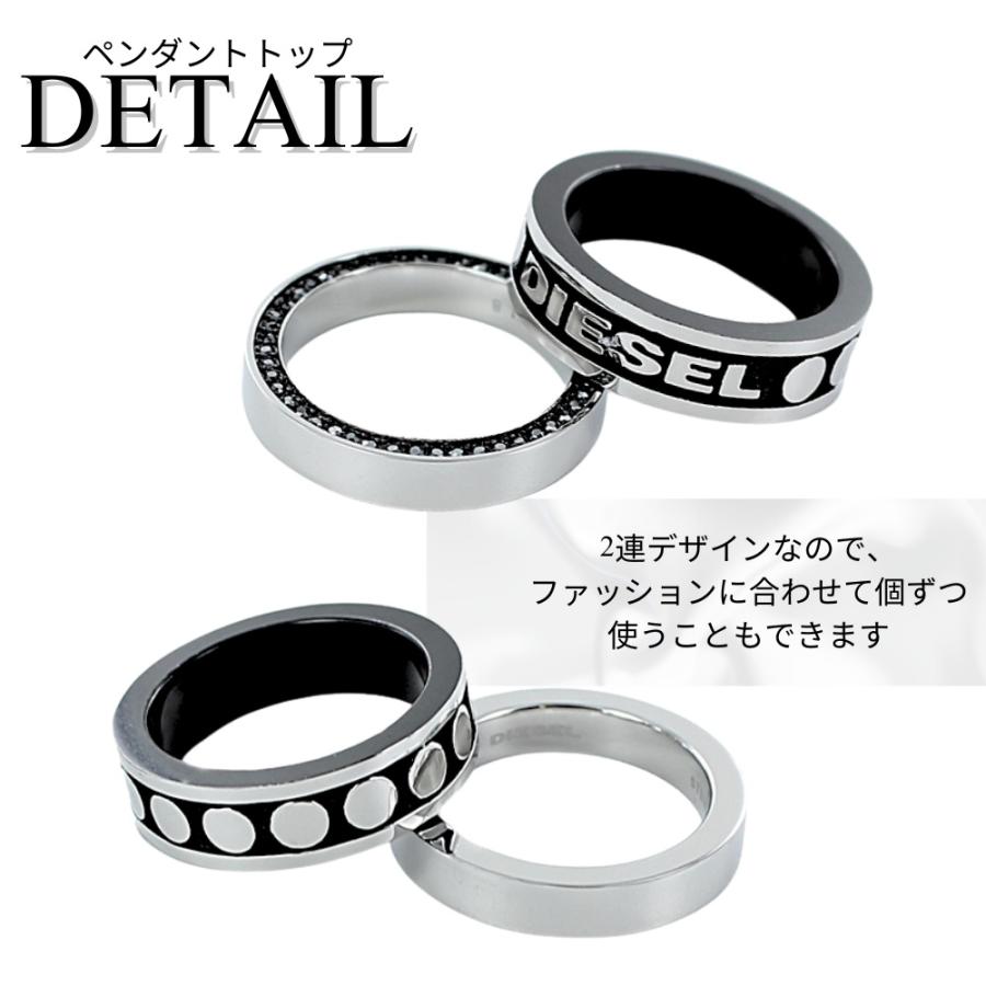 DIESEL（ディーゼル） ラッピング済 ギフトセット ペアネックレス