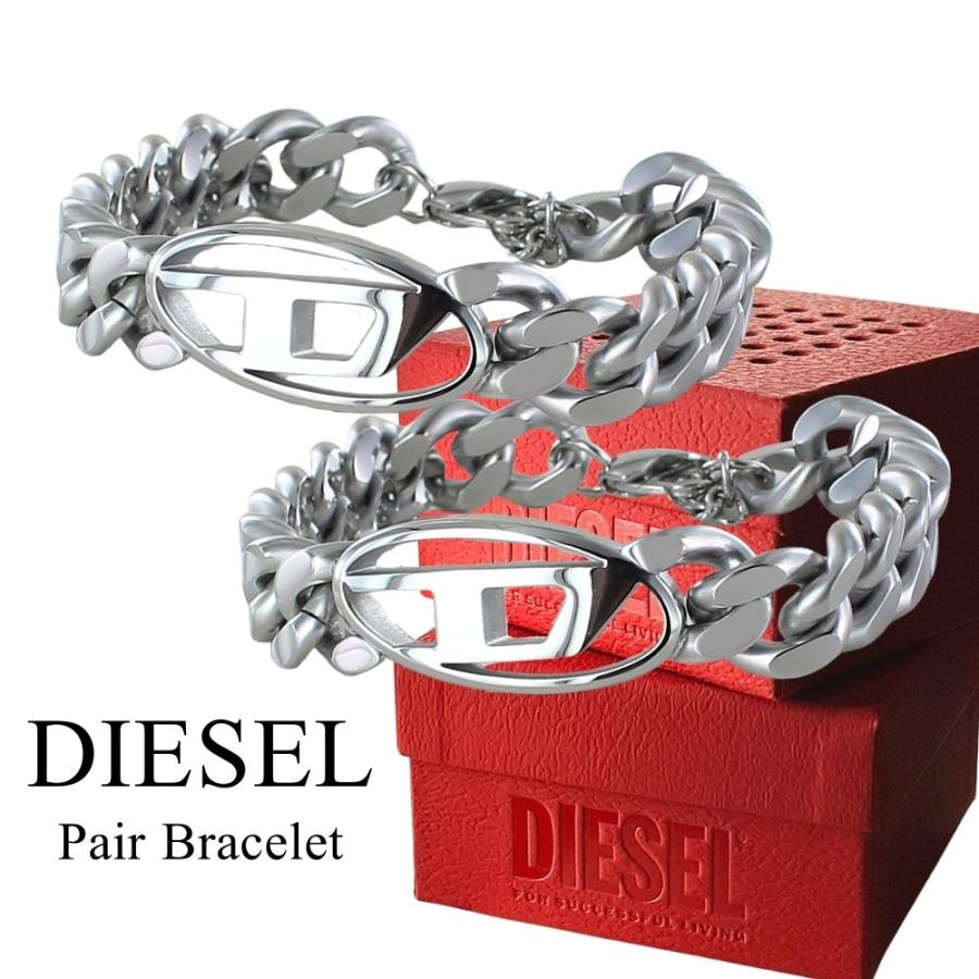 DIESEL（ディーゼル） ペアブレスレット メンズ レディース ブランド