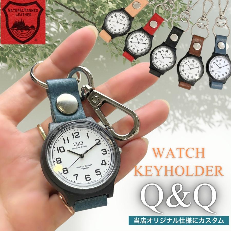 Q&Q 【ソーラー 電池交換不要】Q&Q ウォッチキーホルダー 時計