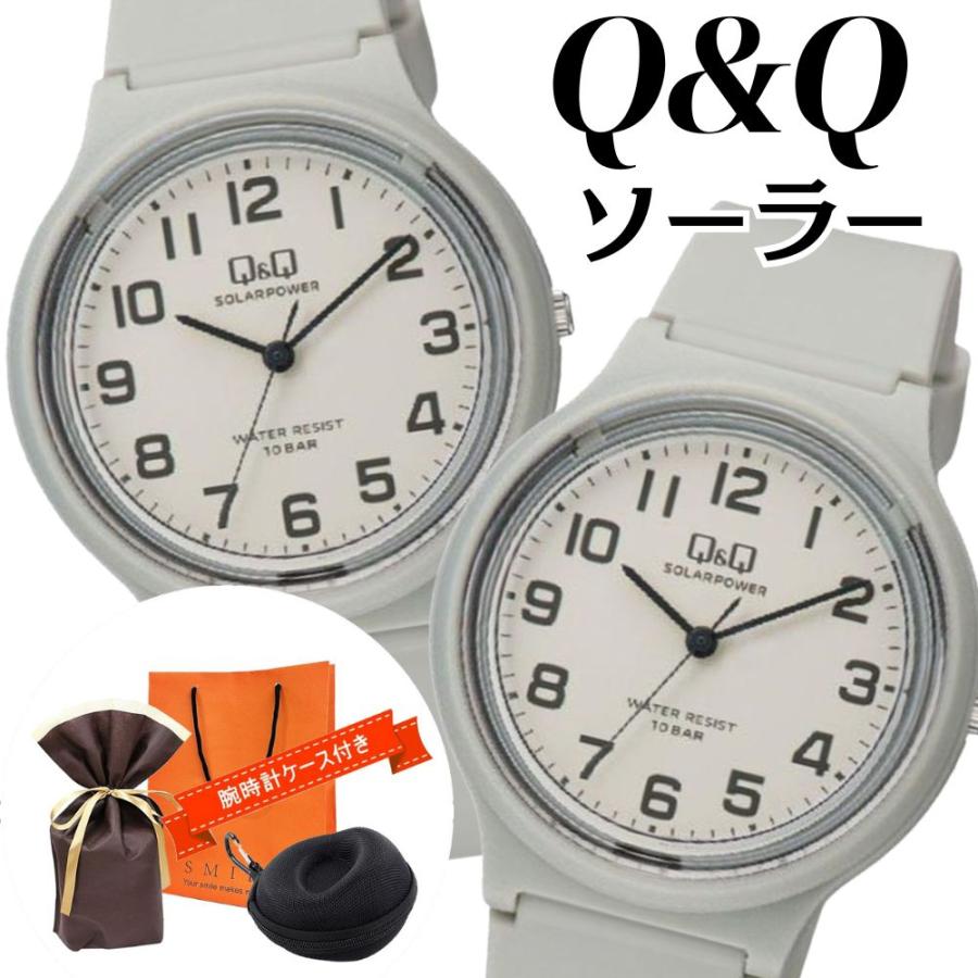Q&Q ラッピング済 ギフトセット グレー ペアウォッチ ソーラー