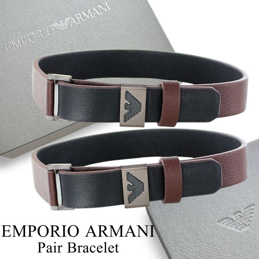 EMPORIO ARMANI ペアブレスレット 大人 ブランド 革 メンズ