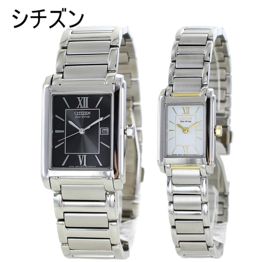 CITIZEN クォーツ ペア時計 2本セット 楽天市場】【スポーツ好きカップル ペアウォッチ】シチズン