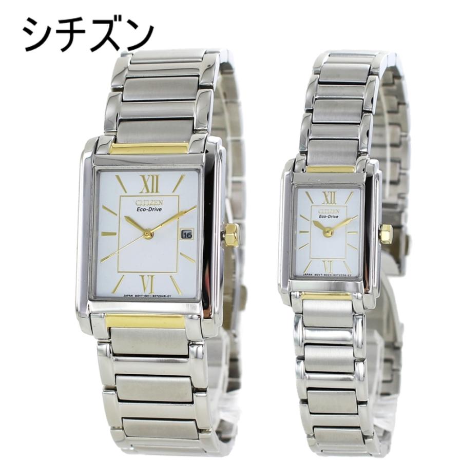 CITIZEN（シチズン） ペアウォッチ 結婚祝い 婚約記念品 還暦 銀婚式