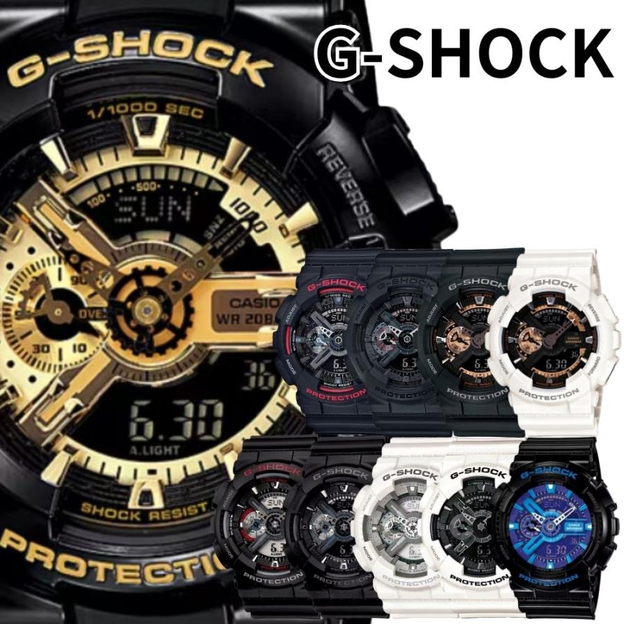 最安価格 防水 即納 Ga 110シリーズ メンズ カシオ ジーショック ｇショック 選べる１０モデル アナデジ 22 クリスマスプレゼント 腕時計 腕時計 番号 カラー No 7 レッド Tin Ipb Ac Id